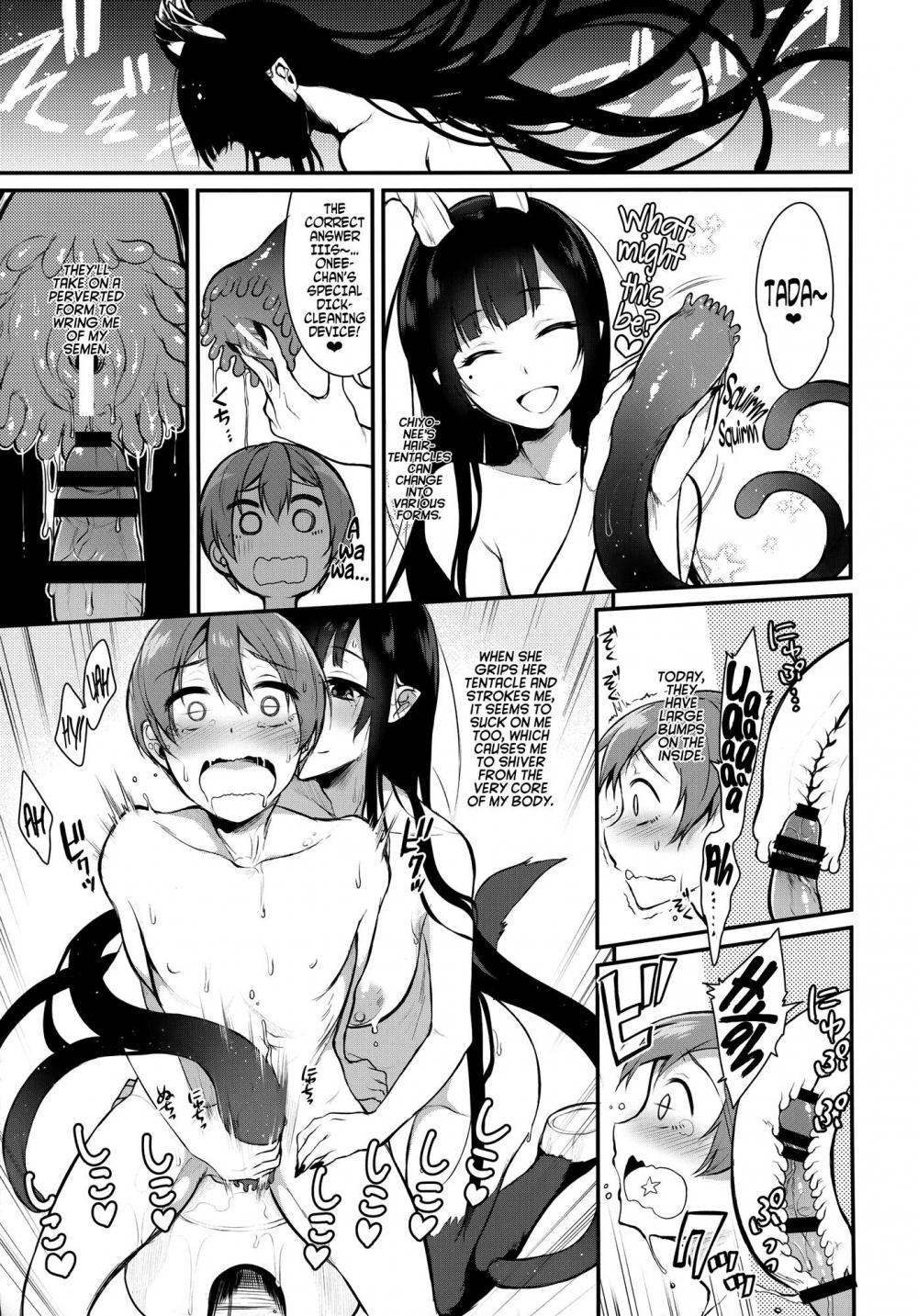 Hentai Manga Comic-An Elder Sister-Chapter 2-12